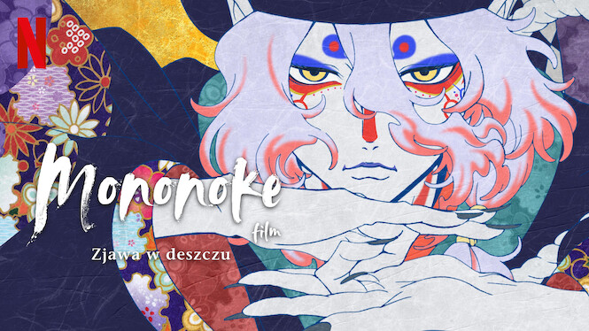 Mononoke — film: Zjawa w deszczu